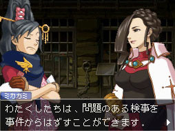 Ace Attorney Investigations 2 is now playable all the way through in English