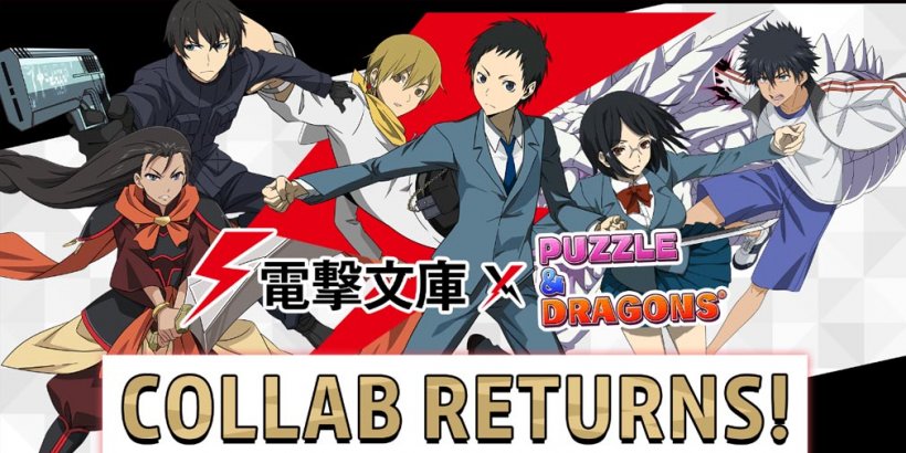 Puzzle & Dragons welcomes Dengeki Bunko characters to the match-3 title in new limited-time collab event